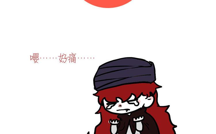 主角今天也在崩人设 第43话 你在逃避 第65页
