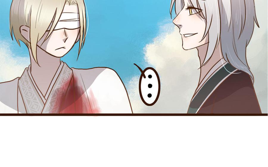 主角今天也在崩人设 第43话 你在逃避 第51页