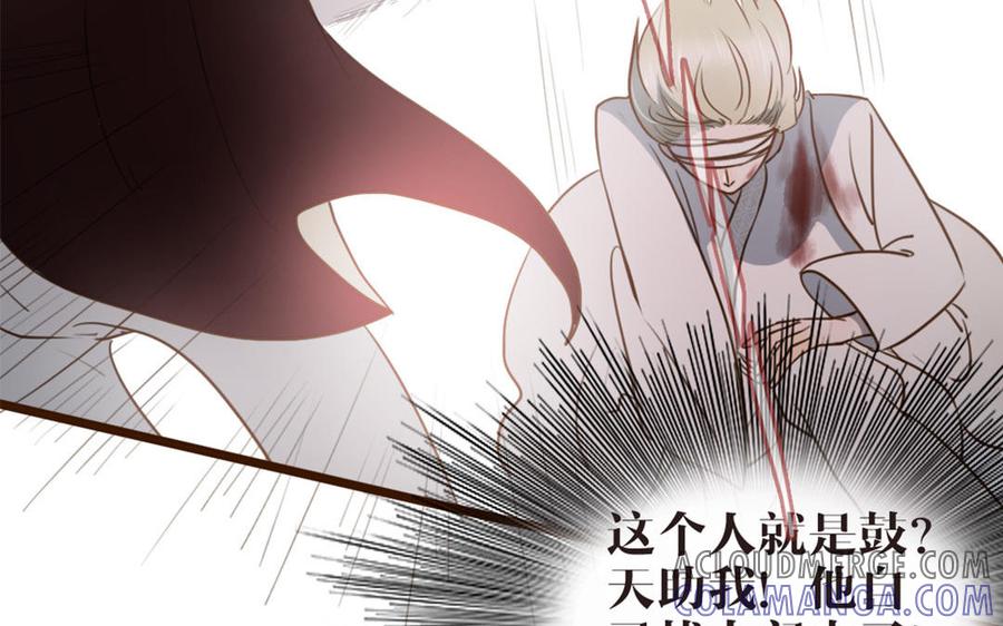 主角今天也在崩人设 第43话 你在逃避 第10页