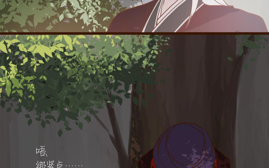 主角今天也在崩人设 第43话 你在逃避 第42页