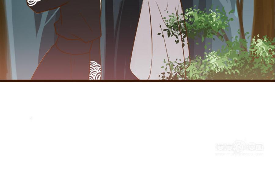 主角今天也在崩人设 第43话 你在逃避 第53页