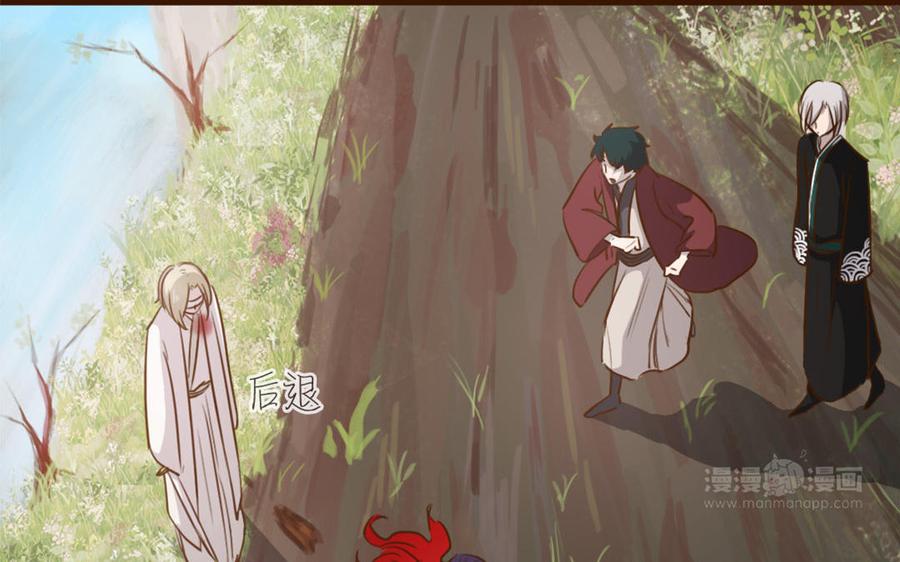 主角今天也在崩人设 第43话 你在逃避 第33页