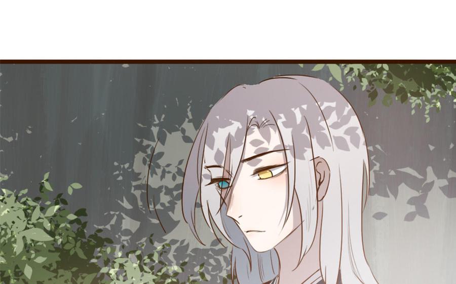 主角今天也在崩人设 第43话 你在逃避 第41页