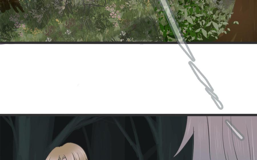 主角今天也在崩人设 第44话 欲盖弥彰 第6页