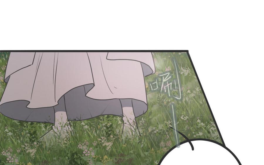 主角今天也在崩人设 第44话 欲盖弥彰 第8页