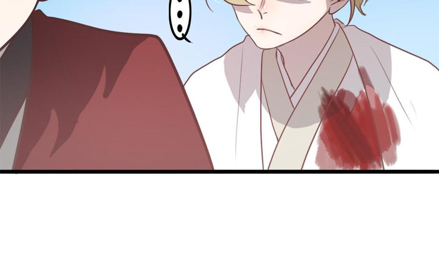 主角今天也在崩人设 第45话 好愧疚…… 第66页