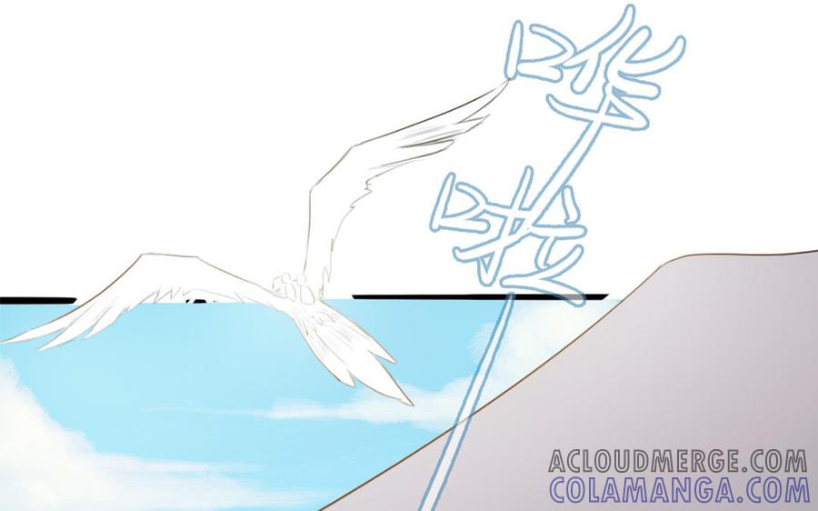 主角今天也在崩人设 第46话 是心动啊 第4页