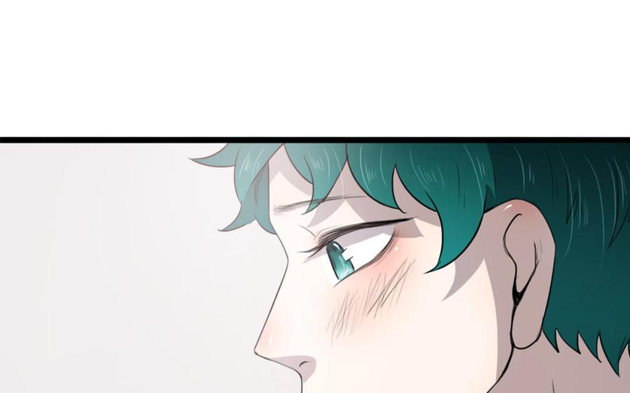 主角今天也在崩人设 第46话 是心动啊 第27页