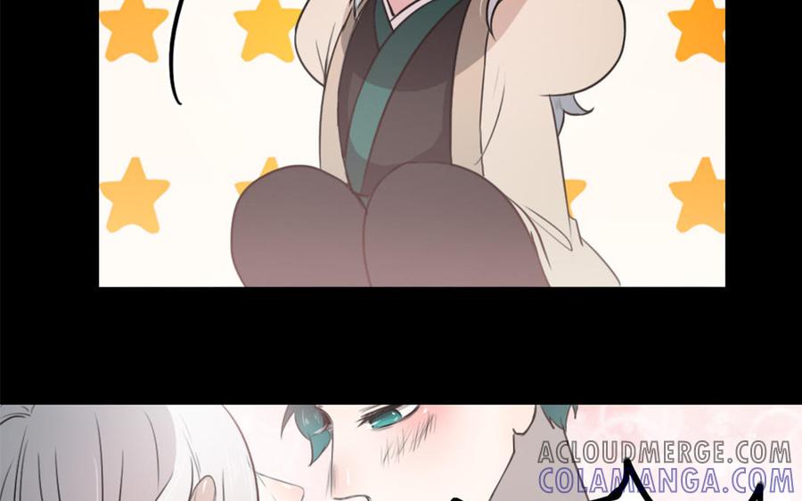 主角今天也在崩人设 第46话 是心动啊 第52页