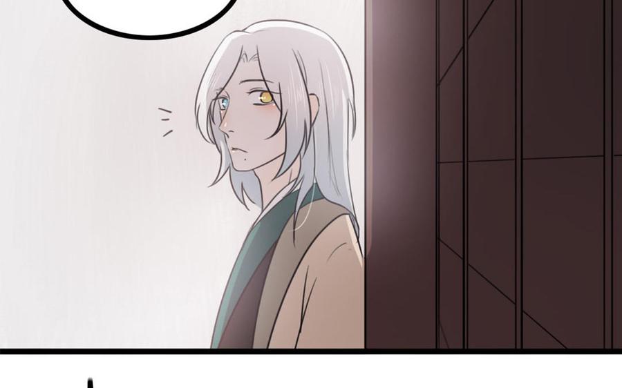 主角今天也在崩人设 第46话 是心动啊 第66页