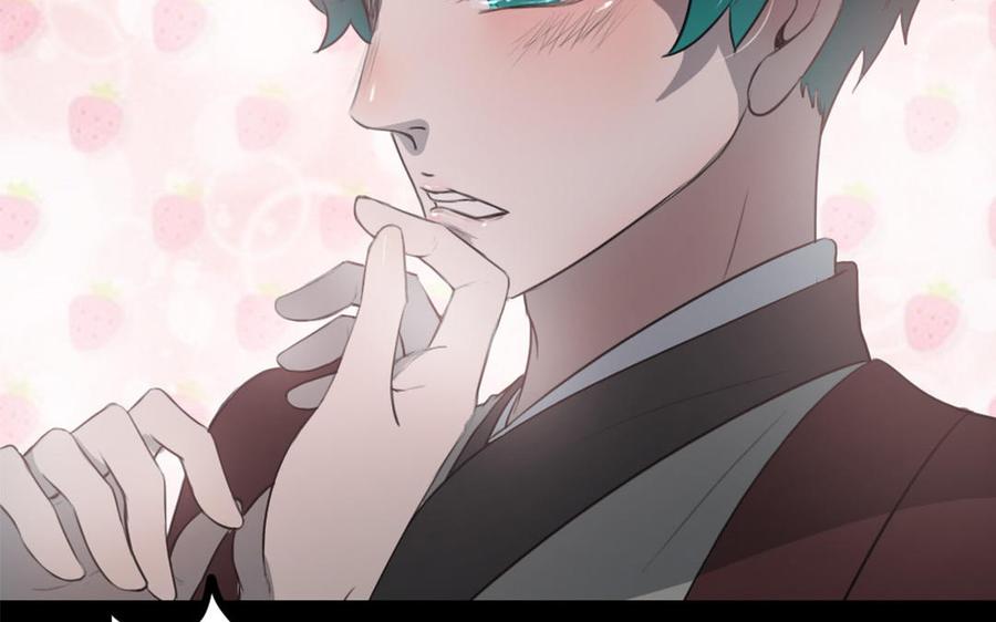 主角今天也在崩人设 第46话 是心动啊 第50页