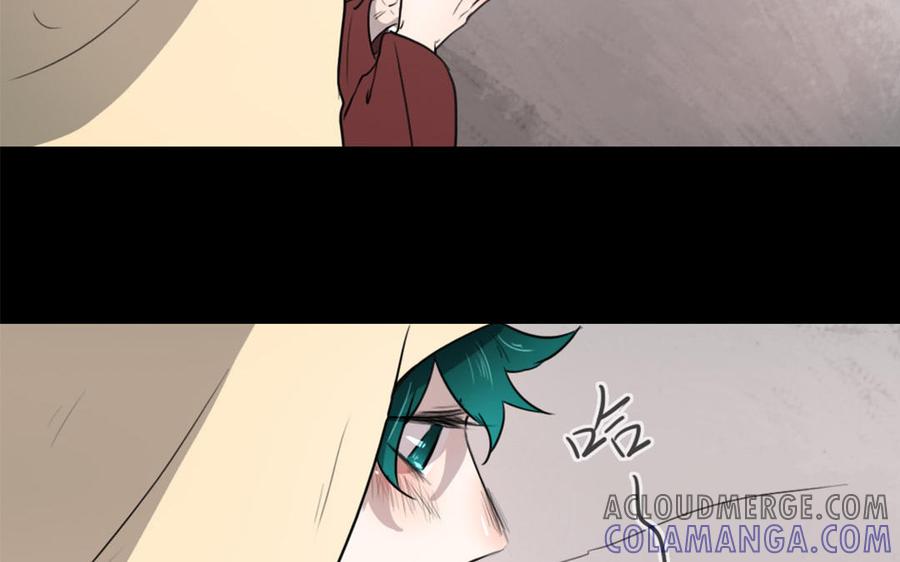 主角今天也在崩人设 第46话 是心动啊 第40页