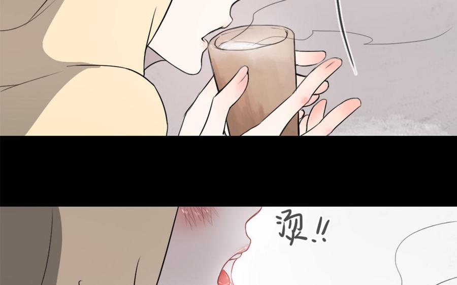 主角今天也在崩人设 第46话 是心动啊 第41页