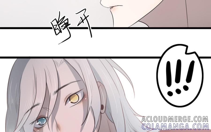 主角今天也在崩人设 第46话 是心动啊 第28页