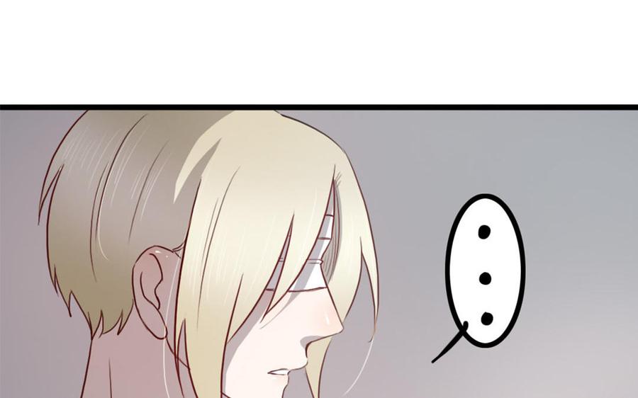 主角今天也在崩人设 第47话 如愿以偿 第27页