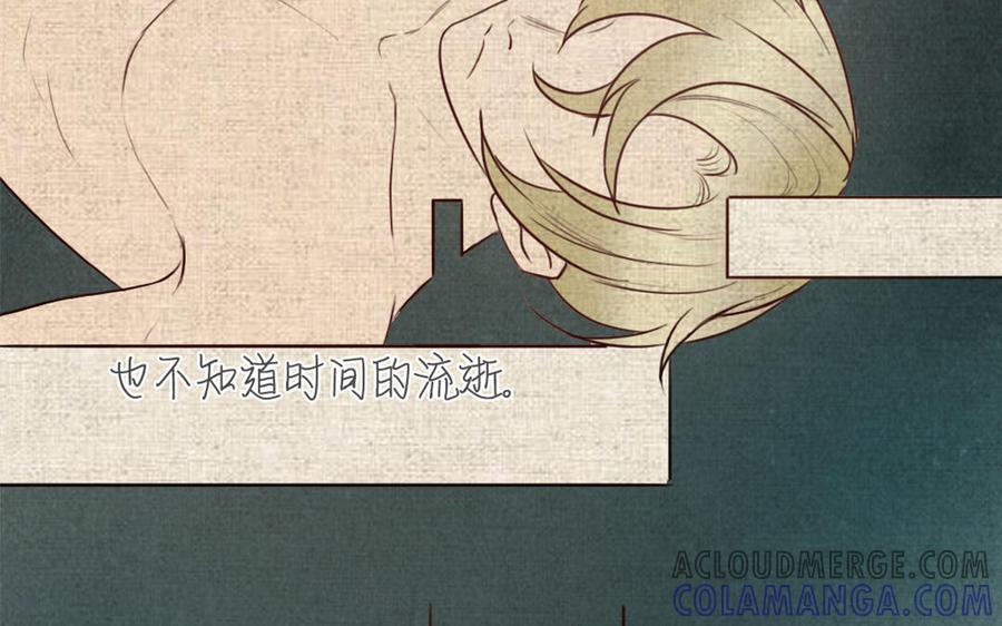 主角今天也在崩人设 第48话 真相 第7页