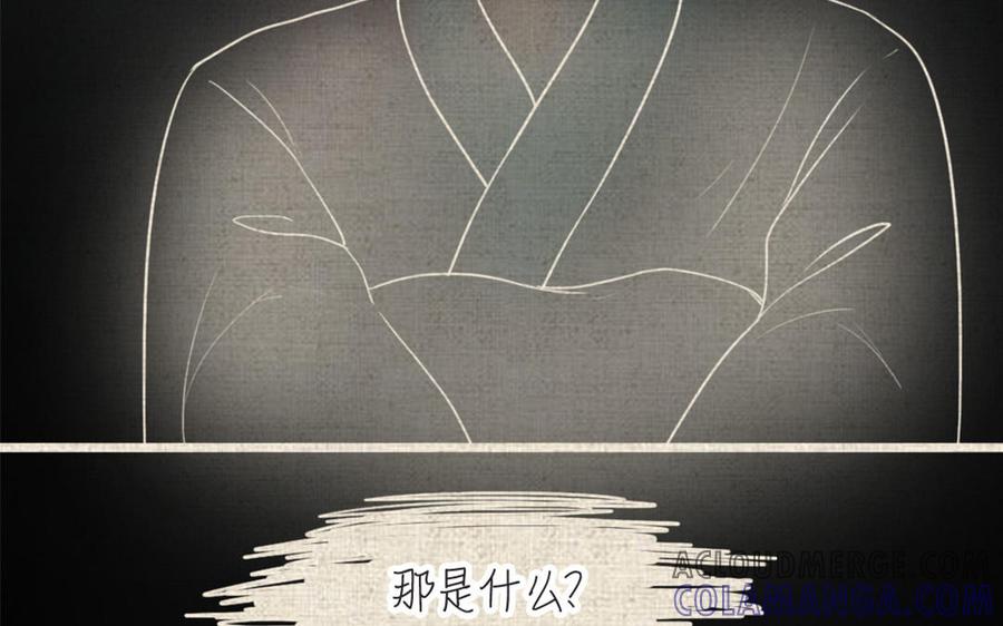 主角今天也在崩人设 第48话 真相 第31页