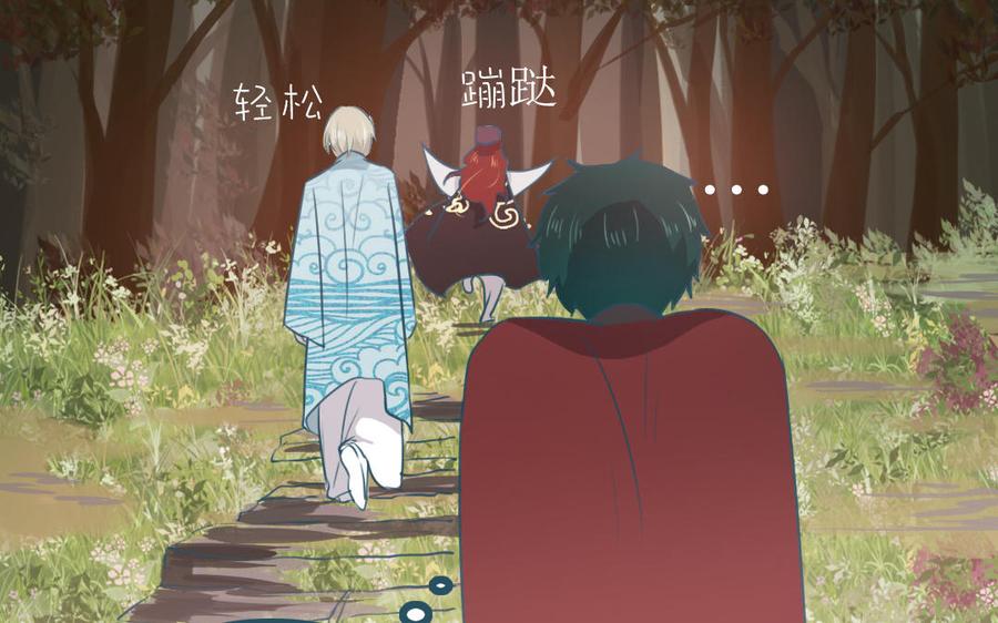 主角今天也在崩人设 第49话 我太没用啦 第56页