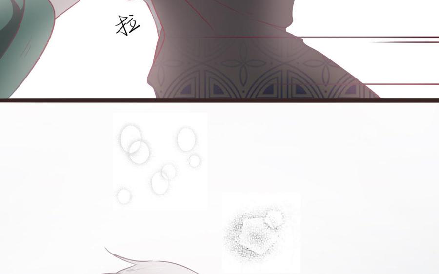 主角今天也在崩人设 第50话 好好看着我 第60页