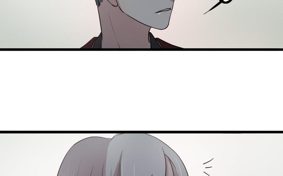 主角今天也在崩人设 第51话 做不到 第15页