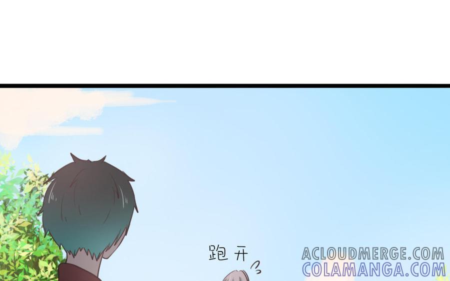 主角今天也在崩人设 第51话 做不到 第19页