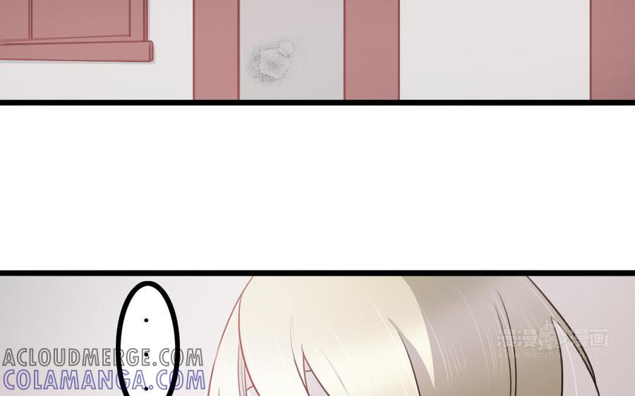 主角今天也在崩人设 第51话 做不到 第43页