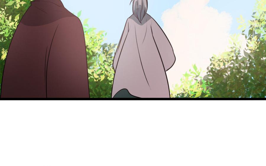 主角今天也在崩人设 第51话 做不到 第20页