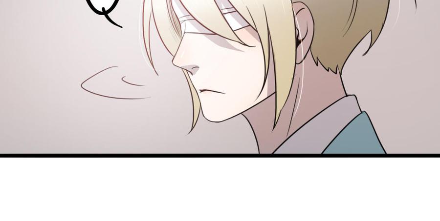 主角今天也在崩人设 第51话 做不到 第44页