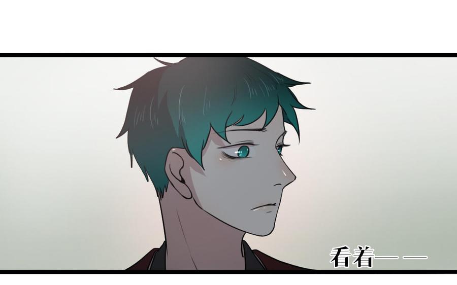 主角今天也在崩人设 第51话 做不到 第12页