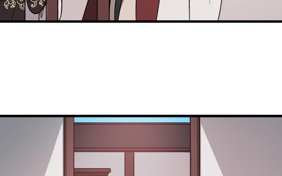 主角今天也在崩人设 第51话 做不到 第48页