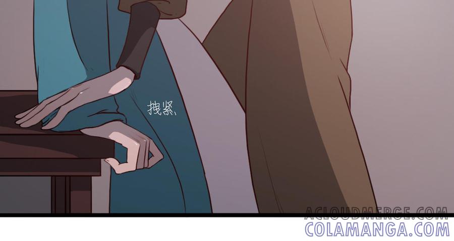 主角今天也在崩人设 第52话 病态的渴求 第55页