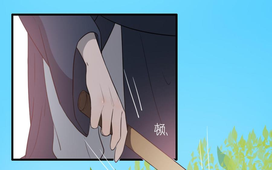 主角今天也在崩人设 第53话 装睡 第14页
