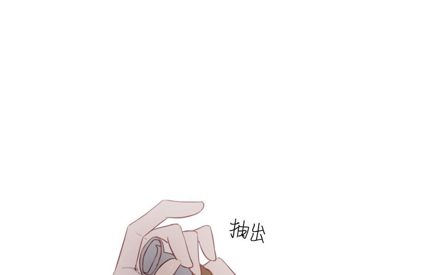 主角今天也在崩人设 第54话 上钩的山神 第47页