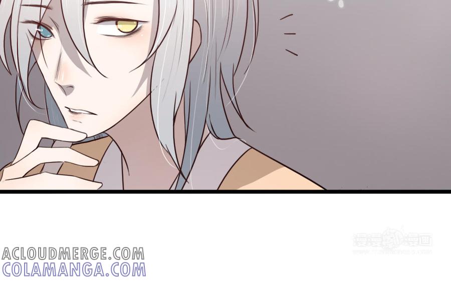 主角今天也在崩人设 第54话 上钩的山神 第13页
