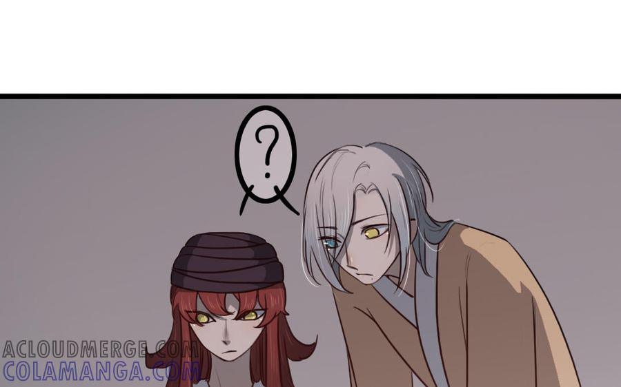 主角今天也在崩人设 第54话 上钩的山神 第49页