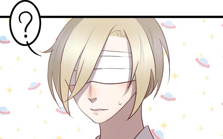 主角今天也在崩人设 第55话 抱抱我嘛 第59页