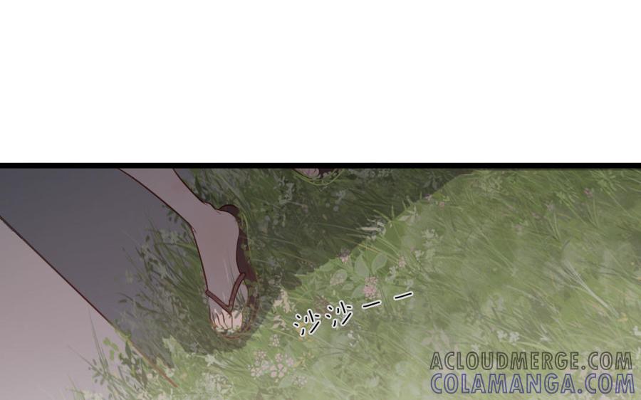 主角今天也在崩人设 第55话 抱抱我嘛 第4页
