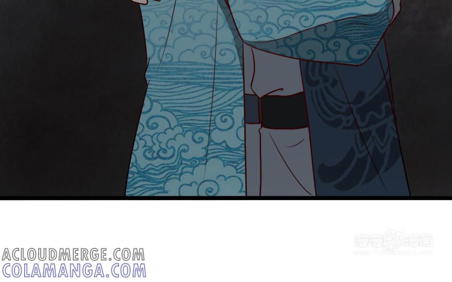 主角今天也在崩人设 第55话 抱抱我嘛 第43页