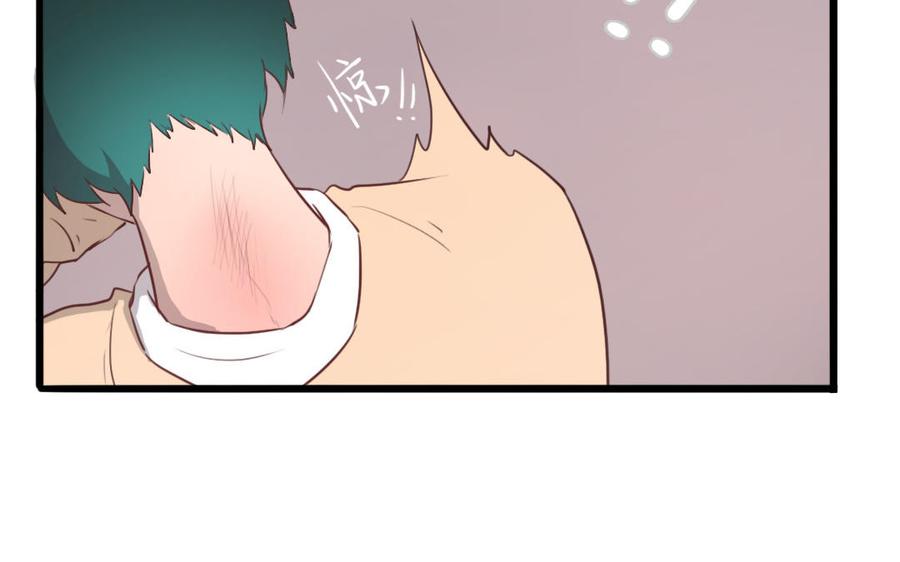 主角今天也在崩人设 第55话 抱抱我嘛 第56页