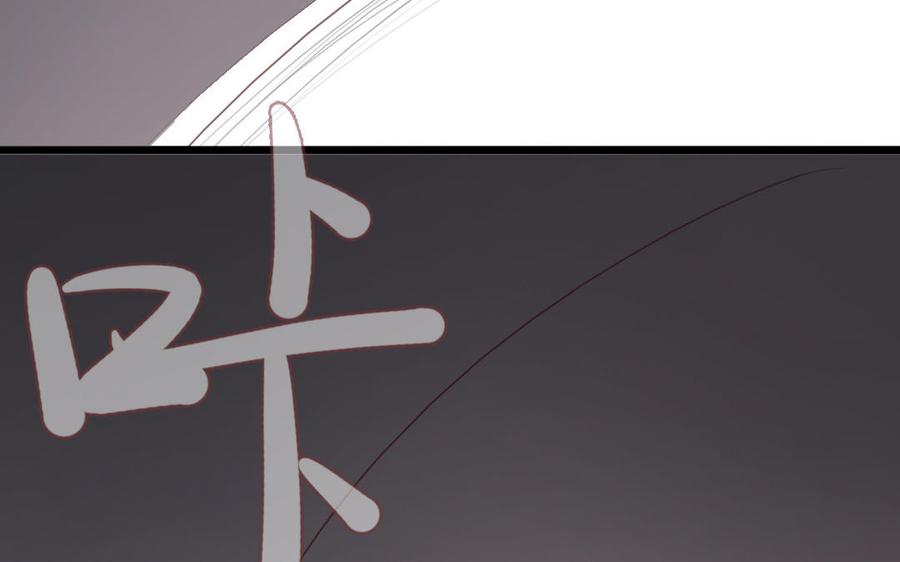 主角今天也在崩人设 第55话 抱抱我嘛 第12页