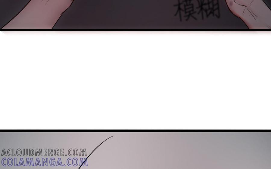 主角今天也在崩人设 第55话 抱抱我嘛 第25页