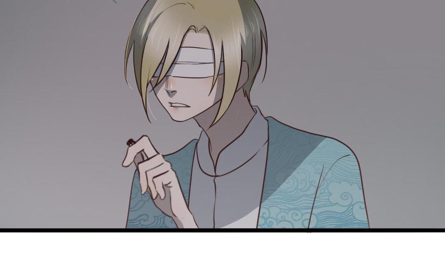 主角今天也在崩人设 第56话 对不起了 第59页