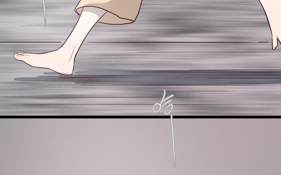 主角今天也在崩人设 第56话 对不起了 第29页