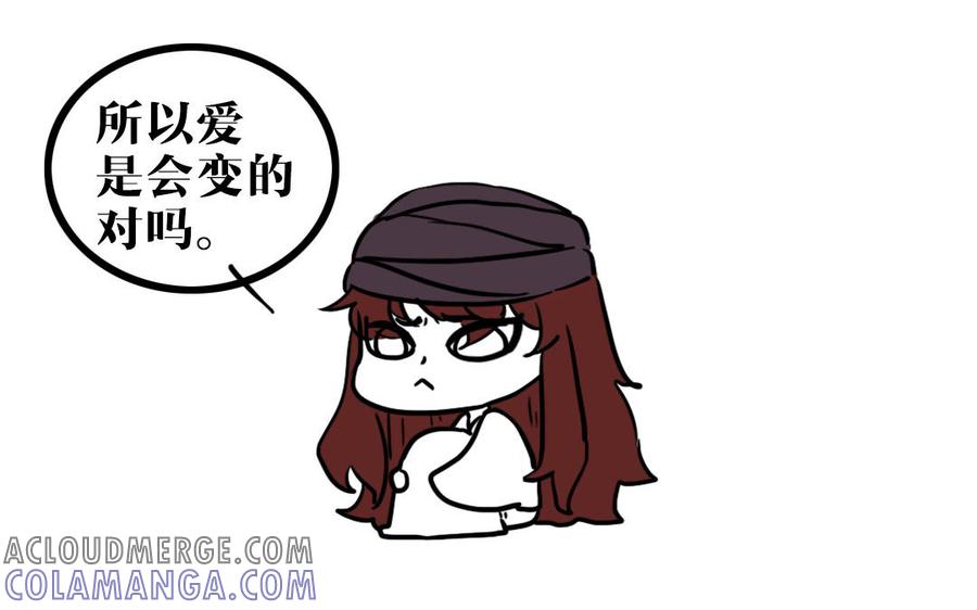 主角今天也在崩人设 第56话 对不起了 第64页