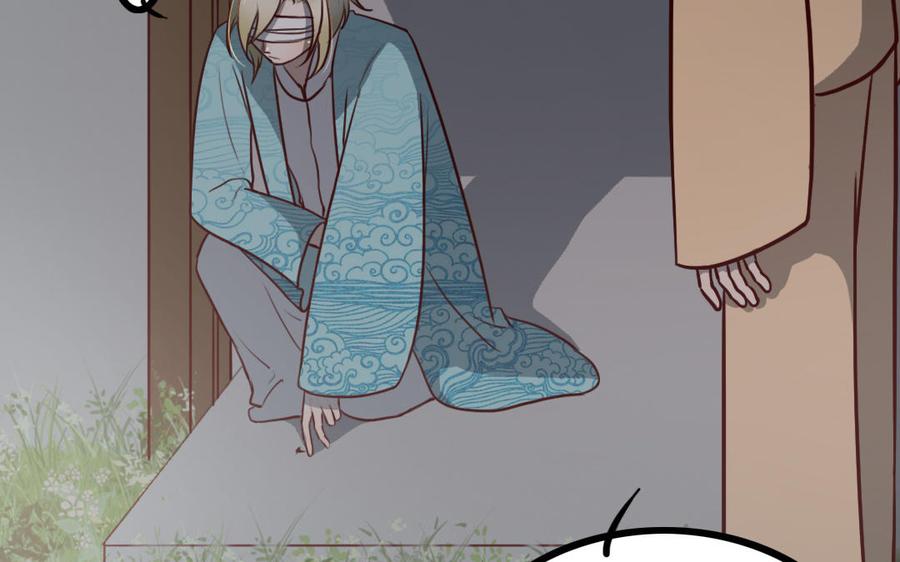 主角今天也在崩人设 第56话 对不起了 第57页