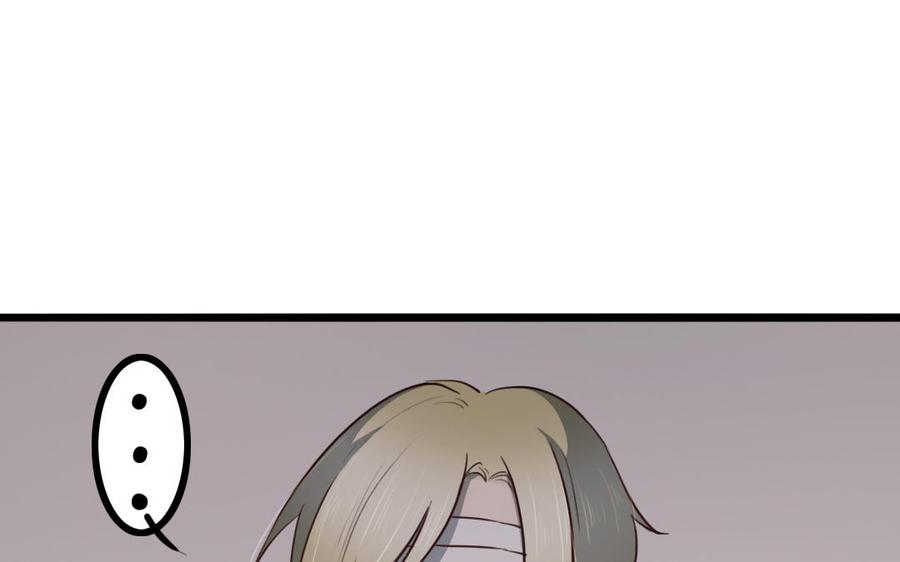主角今天也在崩人设 第56话 对不起了 第24页