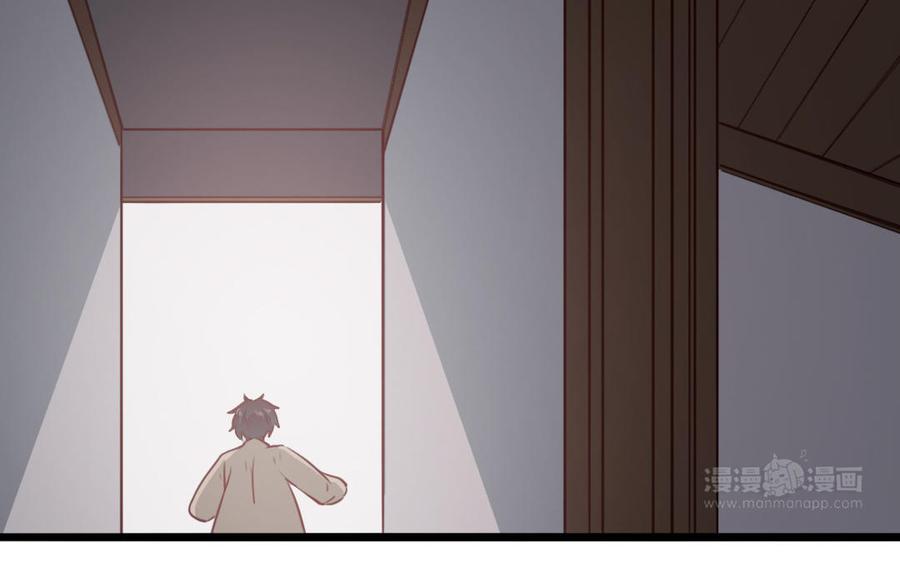 主角今天也在崩人设 第56话 对不起了 第23页