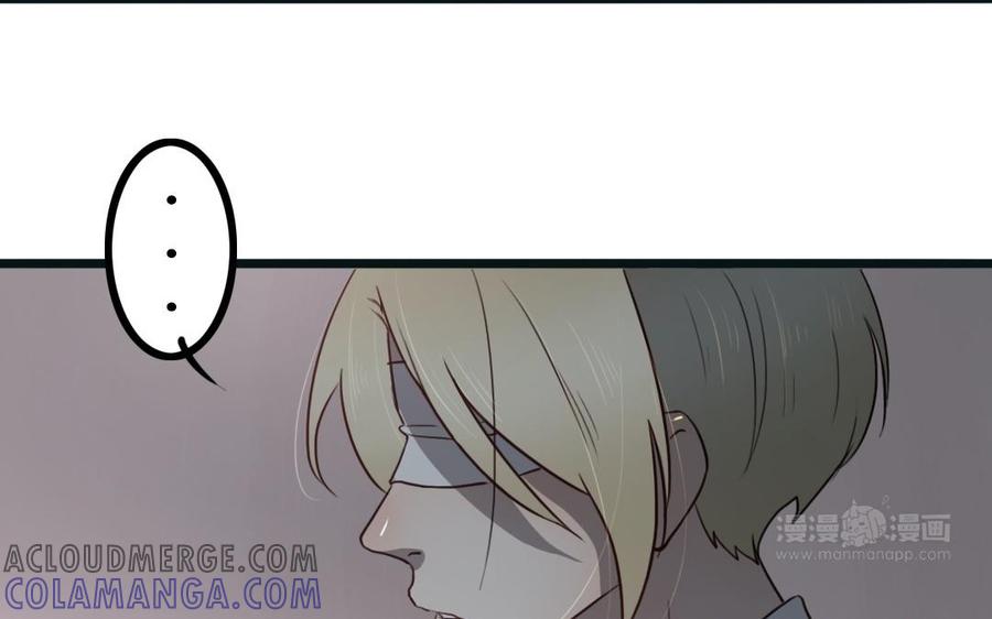 主角今天也在崩人设 第57话 逃跑 第13页
