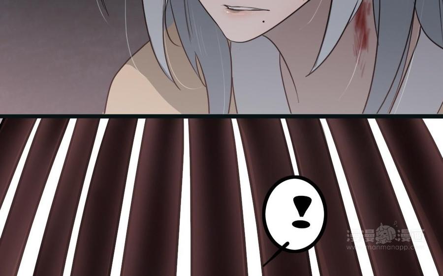 主角今天也在崩人设 第57话 逃跑 第23页