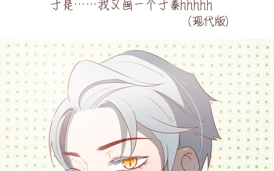 主角今天也在崩人设 第57话 逃跑 第74页